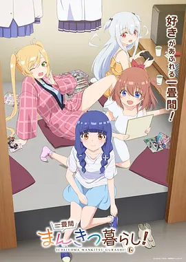 纸鸢与刀 武侠国漫在线观看完整版
