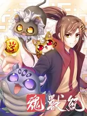 城市漫游记 旅行慢综艺免费在线观看