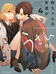无名之辈的夏天 素人观察综艺在线观看
