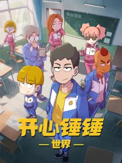 流浪图书馆 治愈奇幻动漫全集免费观看